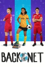 پشت تور (Back of the Net)