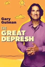 گری گلمن: دلهره بزرگ (Gary Gulman: The Great Depresh)