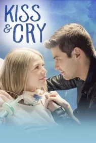 بوسه و گریه (Kiss and Cry)