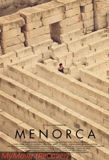 منورکا (Menorca)