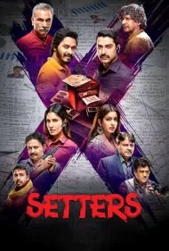 تنظیم‌کنندگان (Setters)