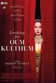 در جستجوی ام کلثوم (Looking for Oum Kulthum)