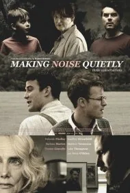 ایجاد سر و صدایی آرام (Making Noise Quietly)