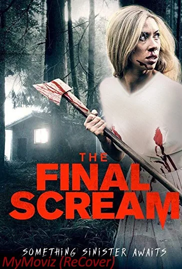 آخرین جیغ (The Final Scream)