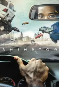 انیماتور (Animator)