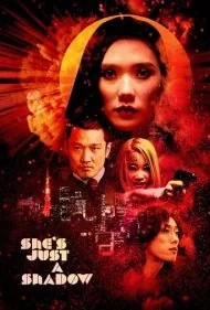او فقط یک سایه است (She's Just a Shadow)