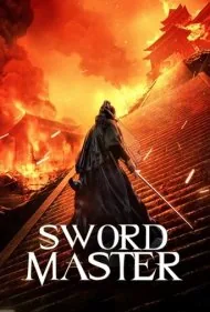شمشیر استاد (Sword Master)