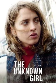 دختر ناشناس (The Unknown Girl)