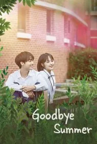 خداحافظ تابستان (Goodbye Summer)