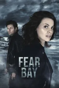 زوزه ترس (Fear Bay)