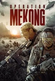 عملیات مکونگ (Operation Mekong)
