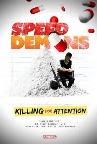 هیولاهای سرعت (Speed Demons)