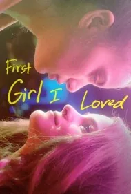 اولین دختری که عاشقش شدم (First Girl I Loved)