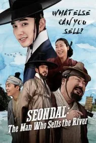 کیم مامور مخفی (Seondal: The Man Who Sells the River)