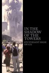 در سایه برجها (In the Shadow of the Towers: Stuyvesant High on 9/11)