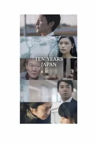 ده سال ژاپن (Ten Years Japan)