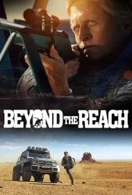 دور از دسترس (Beyond the Reach)
