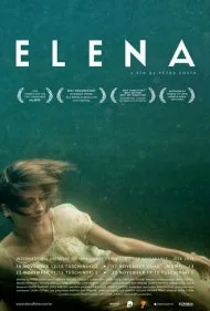 النا (Elena)