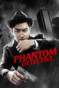 کارآگاه شبح (Phantom Detective)