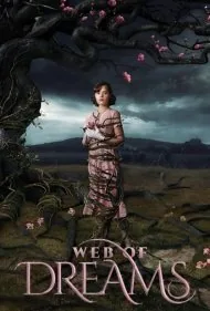 تار رویاها (Web of Dreams)