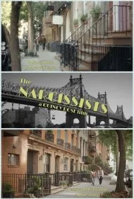 خودشیفتگان (The Narcissists)