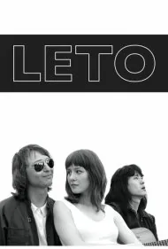 لتو (Leto)