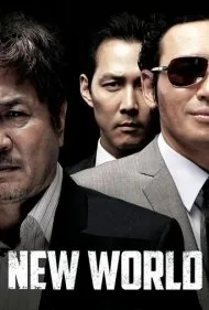 دنیای جدید (New World)