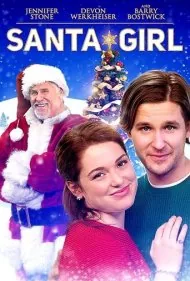دختر بابا نوئل (Santa Girl)