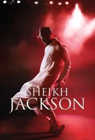 شیخ جکسون (Sheikh Jackson)