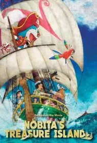 جزیره گنج (Doraemon the Movie: Nobita's Treasure Island)