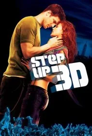 استپ آپ سه بعدی (Step Up 3D)