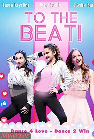 با ریتم برقص! (To The Beat!)