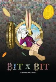 بیت به بیت: ما به بیت‌کوین اعتماد داریم (BIT X BIT: In Bitcoin We Trust)