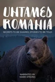 رومانی وحشی (Untamed Romania)