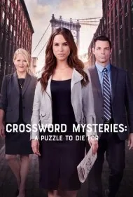 جدول معماها: پازل مرگ (Crossword Mysteries: A Puzzle to Die For)