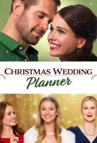 برنامه ریزی عروسی کریسمس (Christmas Wedding Planner)