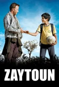 زیتون (Zaytoun)