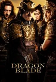شمشیر اژدها (Dragon Blade)