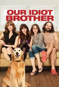 برادر ابله ما (Our Idiot Brother)