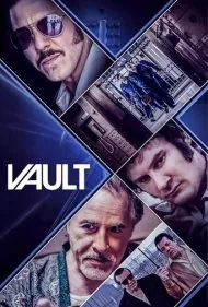 انباری (Vault)
