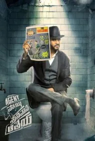 مامور سای سرینواسا اتریا (Agent Sai Srinivasa Athreya)