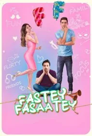 تعطیلات جذاب (Fastey Fasaatey)