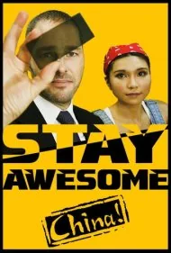 عالی بمان، چین! (Stay Awesome, China!)