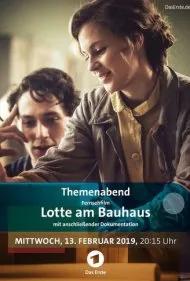 باوهاوس (Bauhaus)