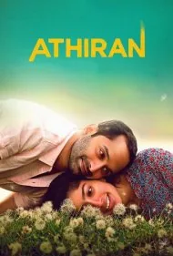 آتیران (Athiran)