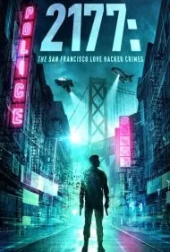۲۱۷۷: جنایات هکر عشق سان فرانسیسکو (2177: The San Francisco Love Hacker Crimes)