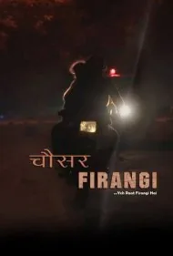 چوسار فیرنگی (Chousar Firangi)