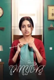 پلیور (Sweater)