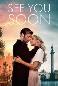 به زودی میبینمت (See You Soon)
