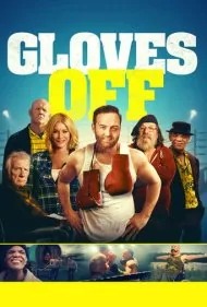 آماده مبارزه (Gloves Off)